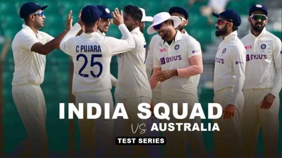 India Squad Australia Series: बॉर्डर-गावस्कर ट्रॉफी के पहले 2 टेस्ट के लिए भारत की टीम का हुआ ऐलान, सूर्यकुमार यादव और इशान किशन को मिला टेस्ट कॉल-अप