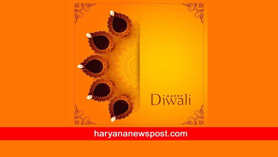 Diwali 2023 पर Mahendragarh में लक्ष्मी पूजन का शुभ मुहूर्त, दिवाली पर महेन्द्रगढ़ में क्या है घर, दुकान और व्यापार स्थान के लिए पूजा का सही समय
