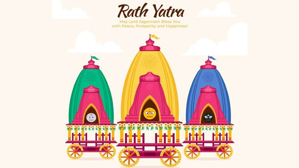 Happy Jagannath Rath Yatra Wishes Messages for Wife: रथ यात्रा पर वाइफ को भेजें ये शानदार मैसेज