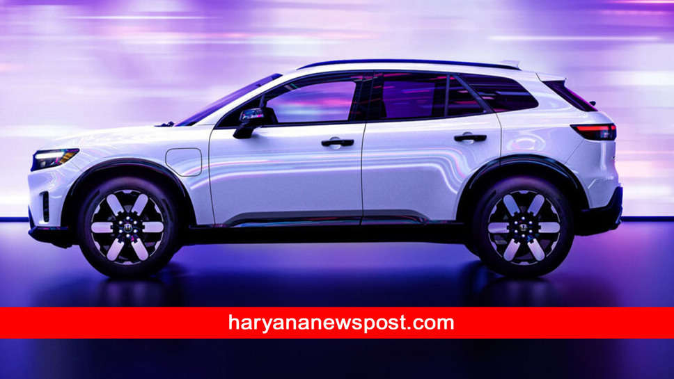 Honda Prologue Electric SUV: Honda ने पेश की नई इलेक्ट्रिक एसयूवी प्रोलोज, जानिए भारत में कब होगी लांच