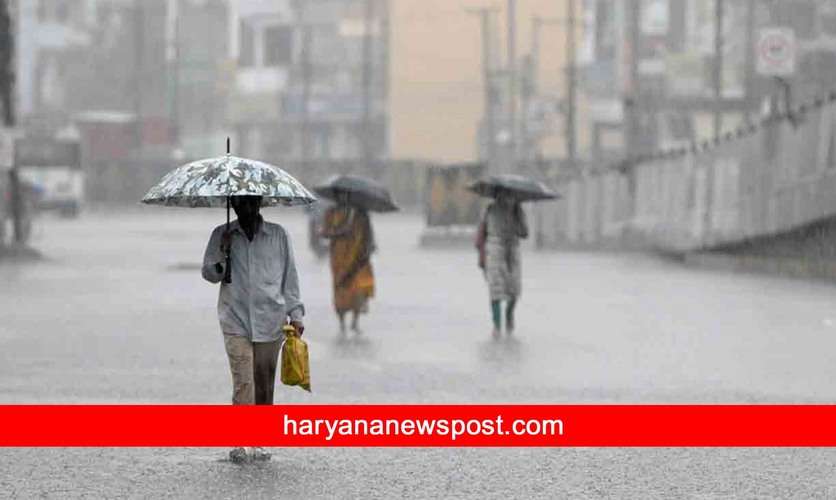 Haryana Rain Update: हरियाणा में दो दिन जमकर होगी बारिश, उमस से मिली राहत 