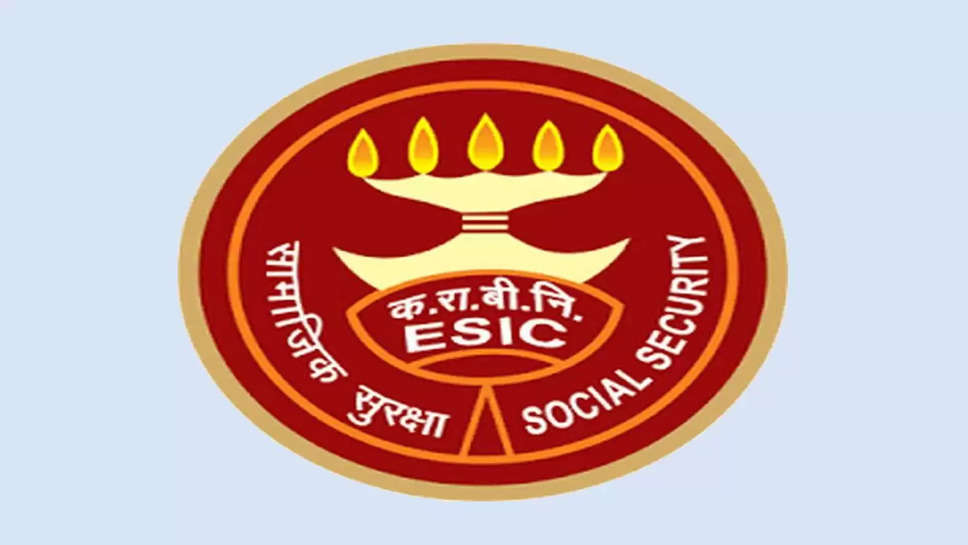 जानिए क्‍या है ESI Scheme, फ्री इलाज और पेंशन की सुविधा के लिए ये करना होगा