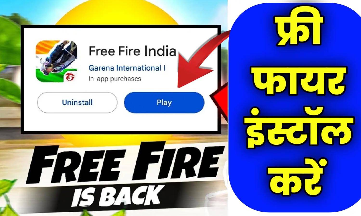 Steps to Download Free Fire Garena From Google Play Store