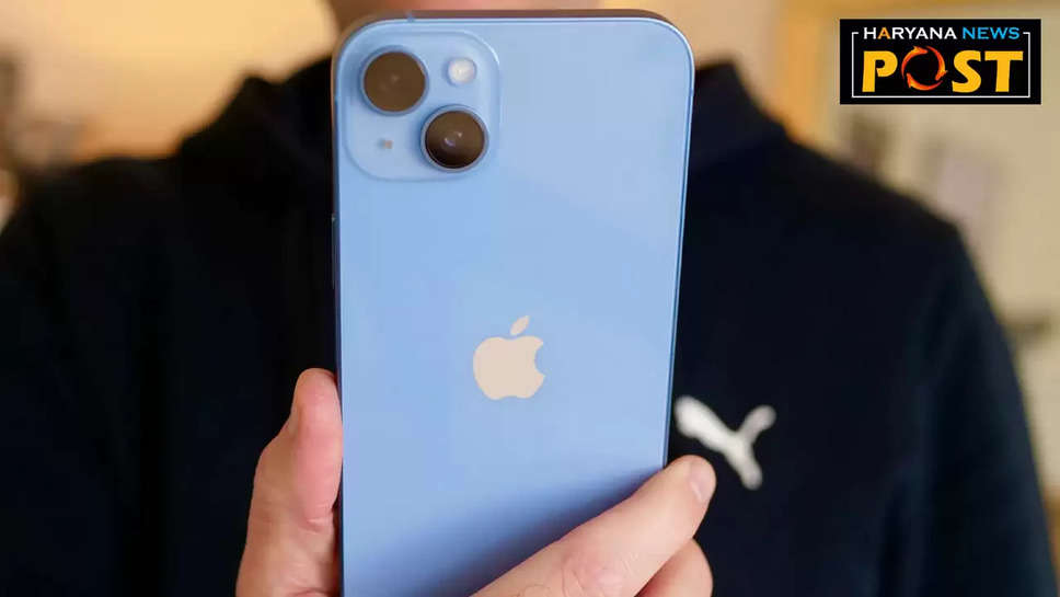 अंतिम मौका! iPhone 14 Plus पर ₹18,000 बचाएं