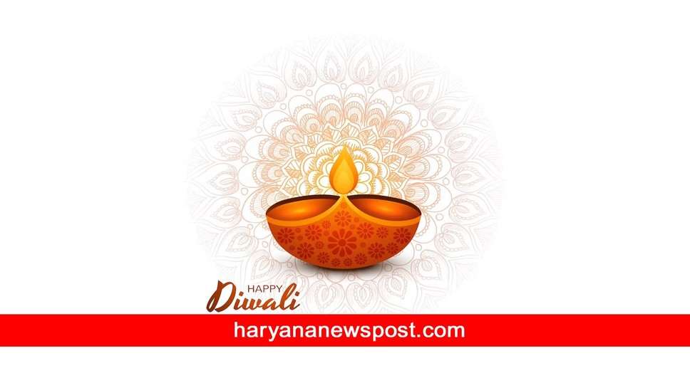 अपने सगे संबंधियों को भेजें Happy Diwali के Messages और शेयर करें दिवाली की शुभकामनाएं