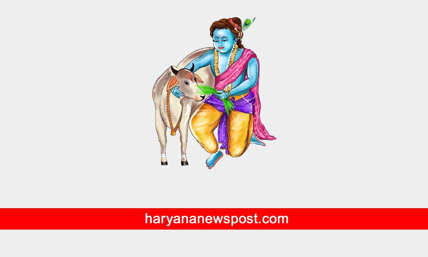 Gopashtami Wishes Status 2023 Shayari Quotes Message