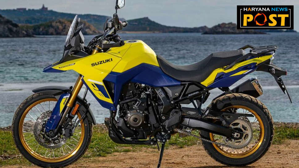 Suzuki V-Strom 800DE: ऑफरोडिंग लवर्स के लिए खास बाइक, जानिये कीमत, स्पेसिफिकेशन और फीचर्स