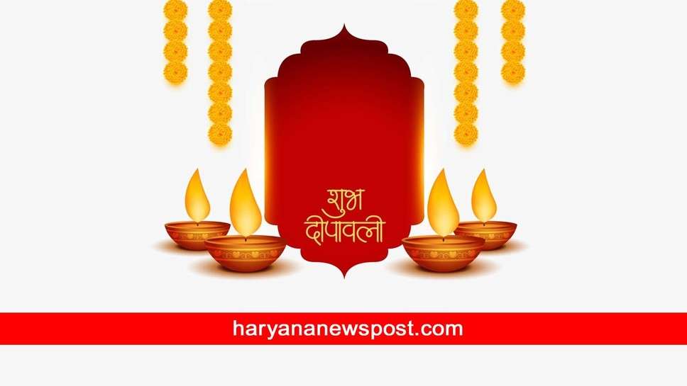 Diwali 2023 पर Panipat में लक्ष्मी पूजन का शुभ मुहूर्त, दिवाली पर पानीपत में क्या है घर, दुकान और व्यापार स्थान के लिए पूजा का सही समय