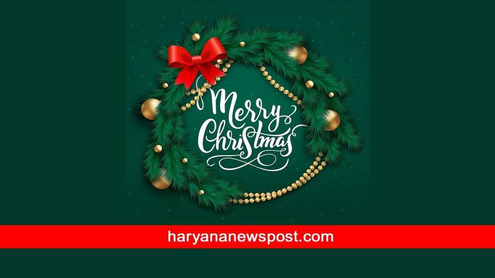 Christmas 2023 पर Students के साथ शेयर करें Holiday Messages और भेजें मैरी क्रिसमस की शुभकामनाएं 