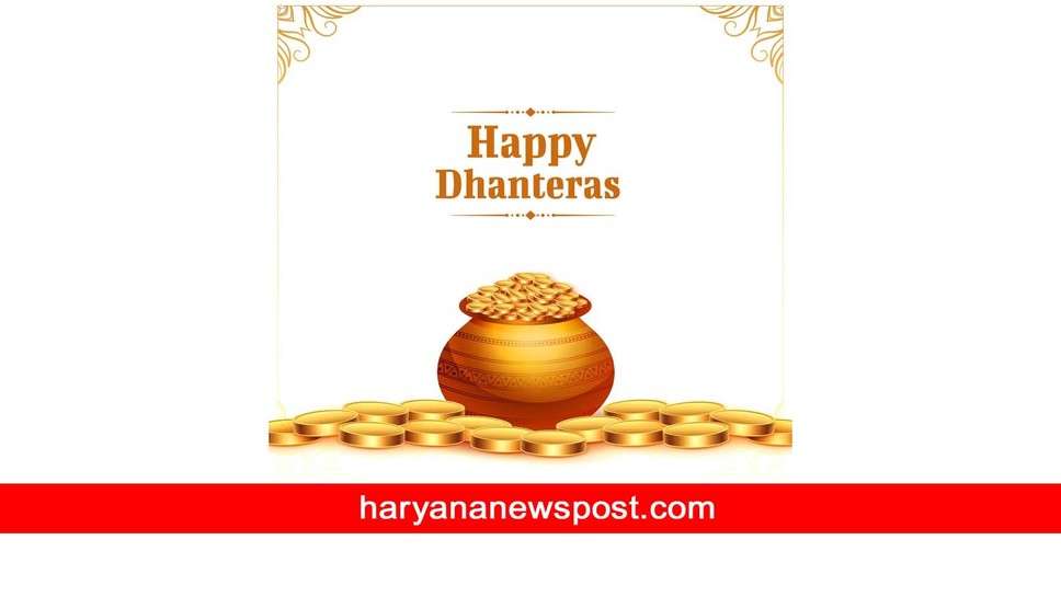 Dhanteras पर अपने Grandmother और Grandfather को भेजें ये Messages और कहें धनतेरस की हार्दिक शुभकामनाएँ