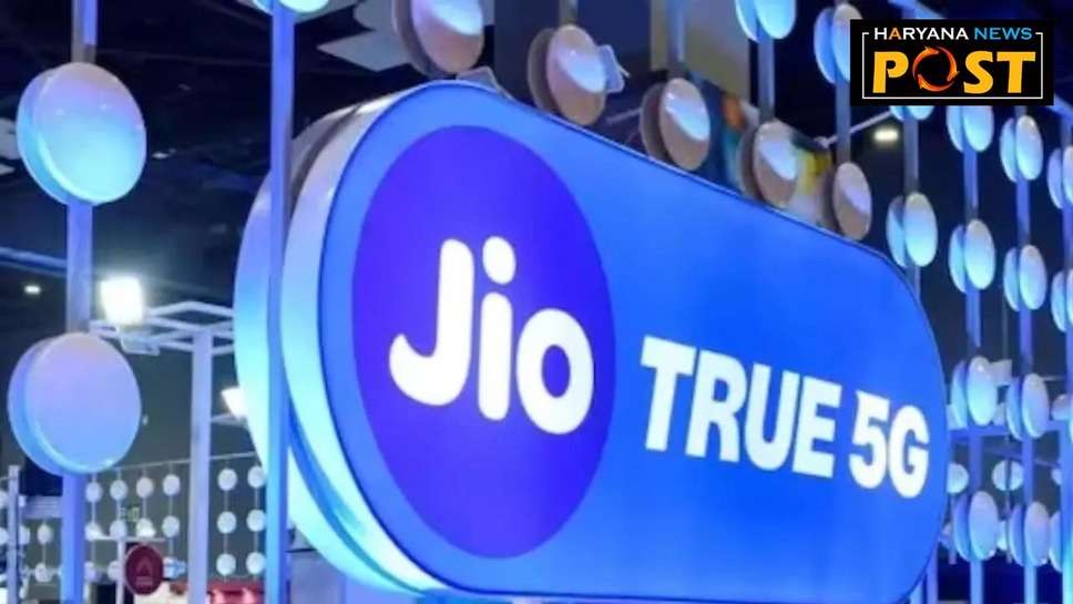 Jio Offer: जियो यूजर्स के लिए खुशखबरी.. रोजाना 2.5 जीबी डेटा, फ्री ओटीटी.. ढेर सारे पैसे बचाने के लिए हैप्पी न्यू ईयर ऑफर..! Jio, Mobile, Offer, Reliance, Technology, Jio Offer, Happy New Year Offer, Jio Happy New Year Offer, Technology, Technology News, New Technology, 