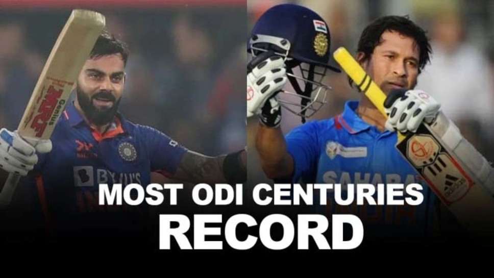 Most ODI Centuries Record: विराट कोहली सचिन तेंदुलकर के सबसे ज्यादा वनडे शतक के रिकॉर्ड से सिर्फ 3 शतक दूर