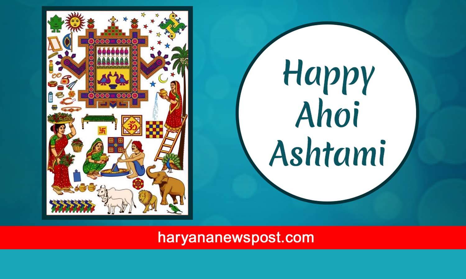 Faridabad Ahoi Ashtami Chandrodaya Samay 2023