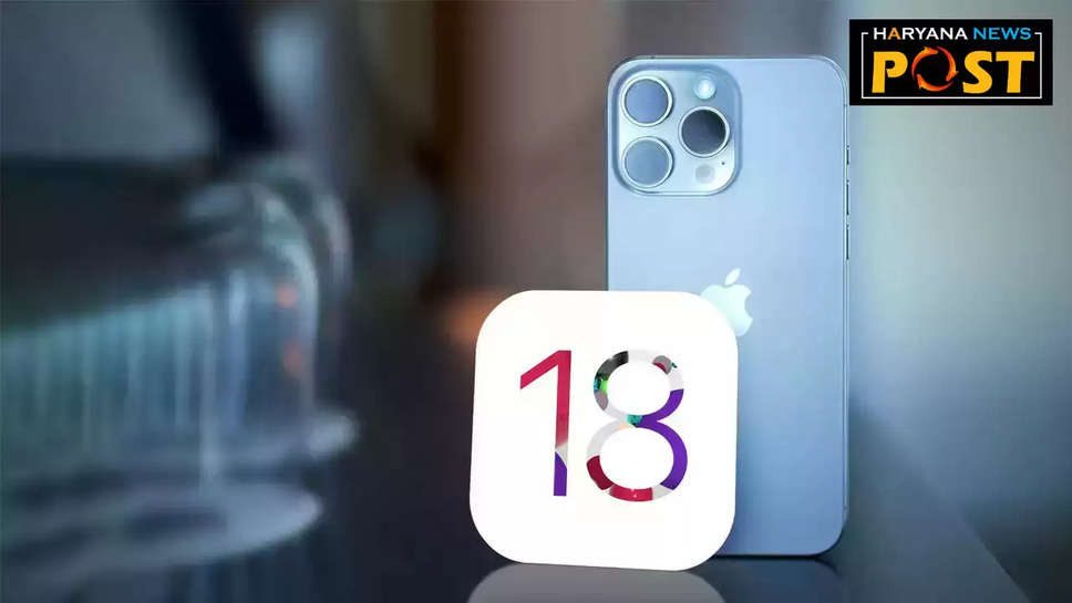 Apple ने iOS 18 में उड़ाया इमोजी का जादू, जानिए कैसे ये करेगा आपकी मदद