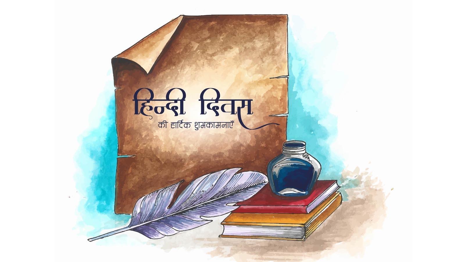 World Hindi Day Messages, Hindi Diwas Quotes and Status