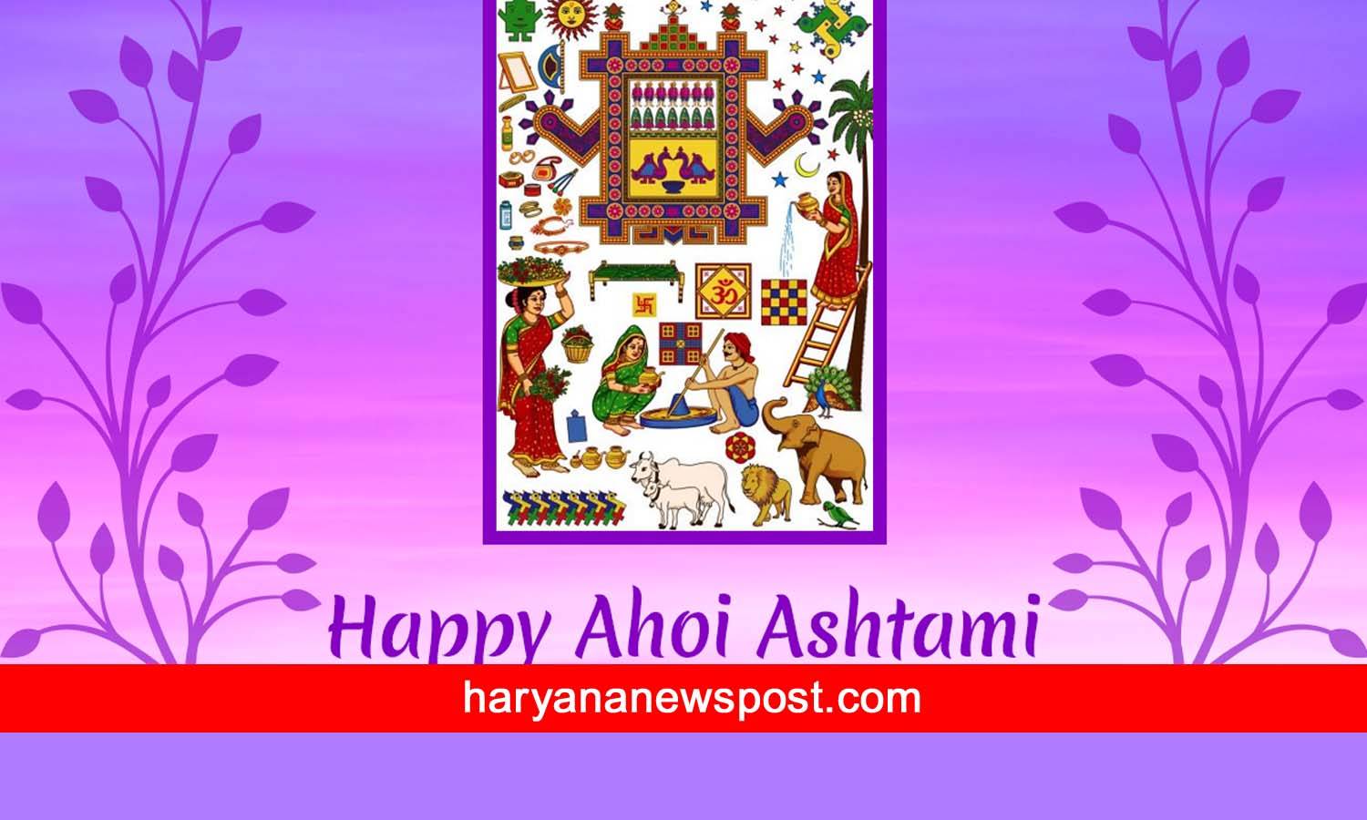 Faridabad ahoi ashtami taro ko dekhne ka samay