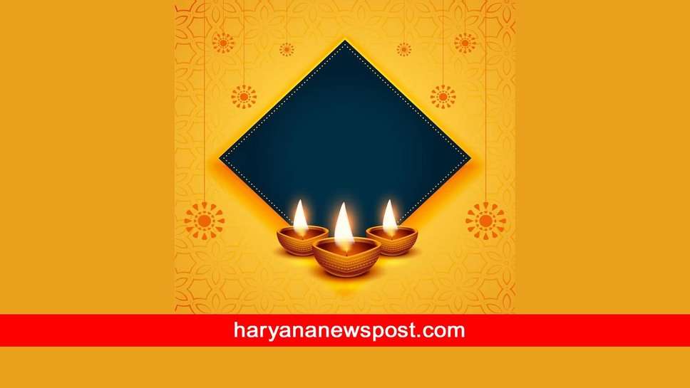 Dev Deepawali Messages : आज मिलकर भगवान के गुण गाएंगे, देव दिवाली की हार्दिक शुभकामनाएं