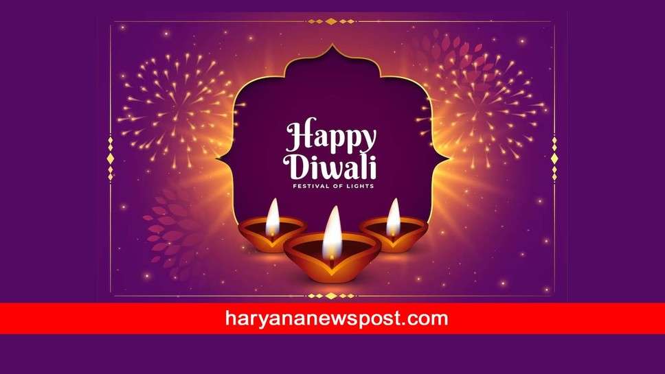 Diwali 2023 पर Kaithal में लक्ष्मी पूजन का शुभ मुहूर्त, दिवाली पर कैथल में क्या है घर, दुकान और व्यापार स्थान के लिए पूजा का सही समय