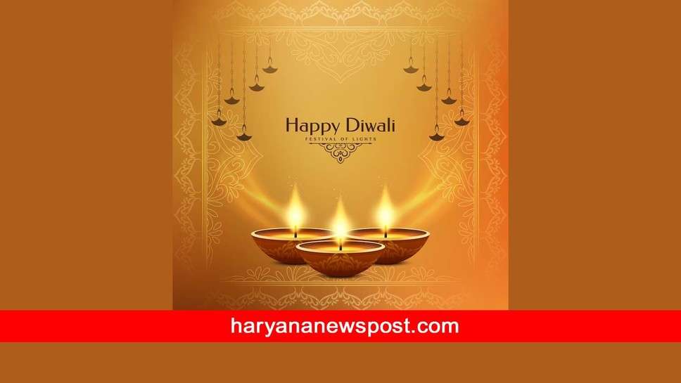 Diwali 2023 पर Panchkula में लक्ष्मी पूजन का शुभ मुहूर्त, दिवाली पर पंचकूला में क्या है घर, दुकान और व्यापार स्थान के लिए पूजा का सही समय