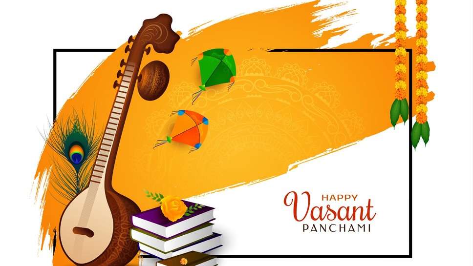 Basant Panchami Messages 2023 Vasant Panchami Wishes Quotes