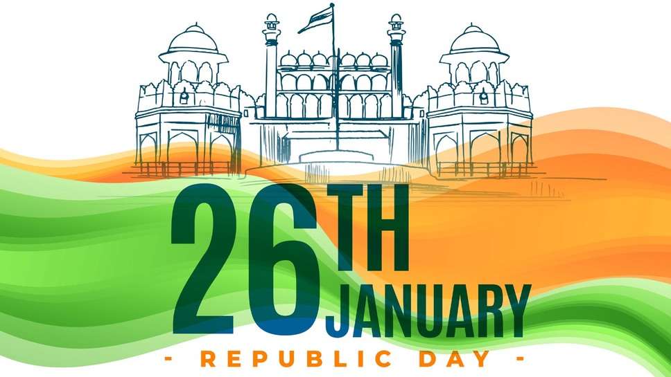 Happy Republic Day 2023 Messages & HD Wallpapers