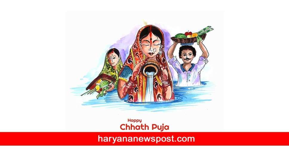 Chhath Puja Status for Whatsapp : मंदिर की घंटी, आरती की थाली, नदी के किनारे सूरज की लाली, ज़िंदगी में आए खुशियों की बहार, आपको मुबारक हो छठ का त्योहार