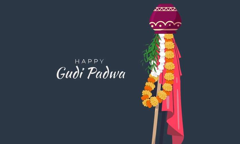 Gudi Padwa पर Marathi में Husband को भेजें Wishes और Messages