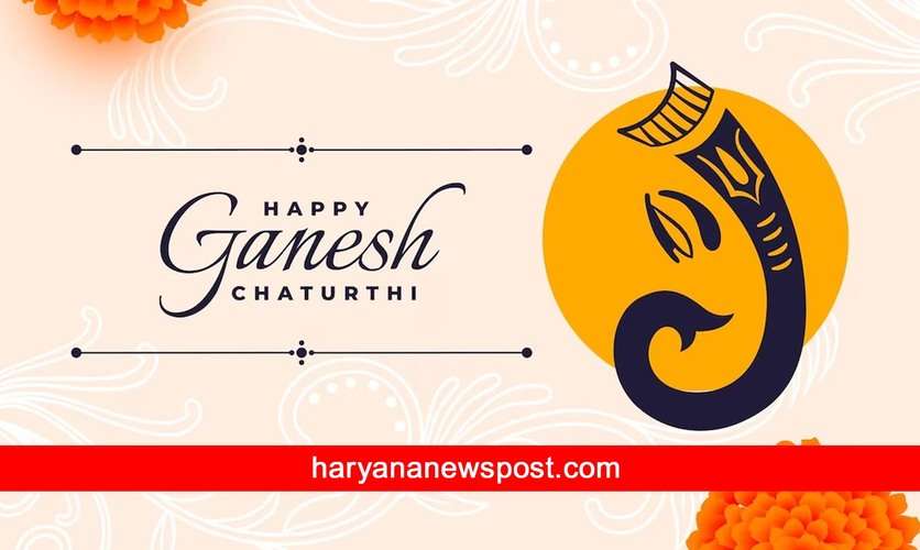 Ganesh Chaturthi 2023 Wishes: गणेश चतुर्थी के लिए गणपति महोत्सव हिंदी संदेश