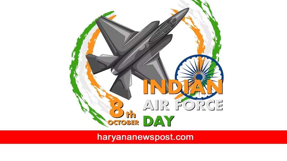 Indian Air Force Day 2023 : भारतीय वायु सेना दिवस पर हिंदी और अंग्रेजी में आकर्षक स्‍लोगन 