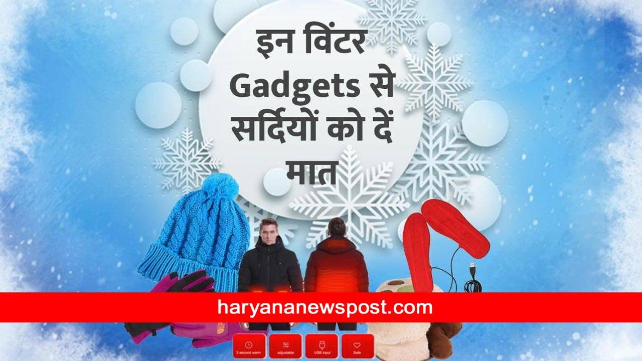 Top 10 Best Winter Gadgets 2023