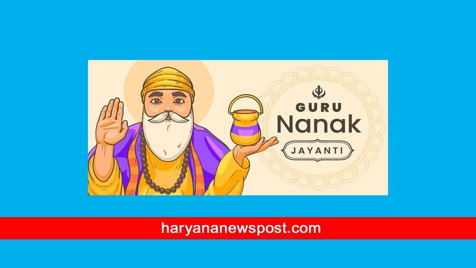 गुरु नानक जयंती पर शेयर करें Guru Nanak Blessings Quotes और भेजें गुरु नानक जयंती की हार्दिक शुभकामनाएँ