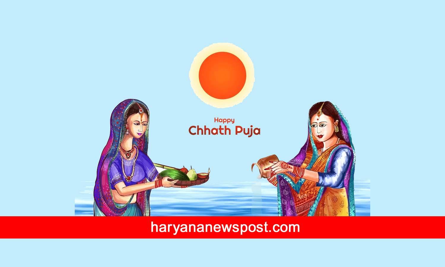 Chhath Puja Messages, Chhath Puja 2023 Wishes Images