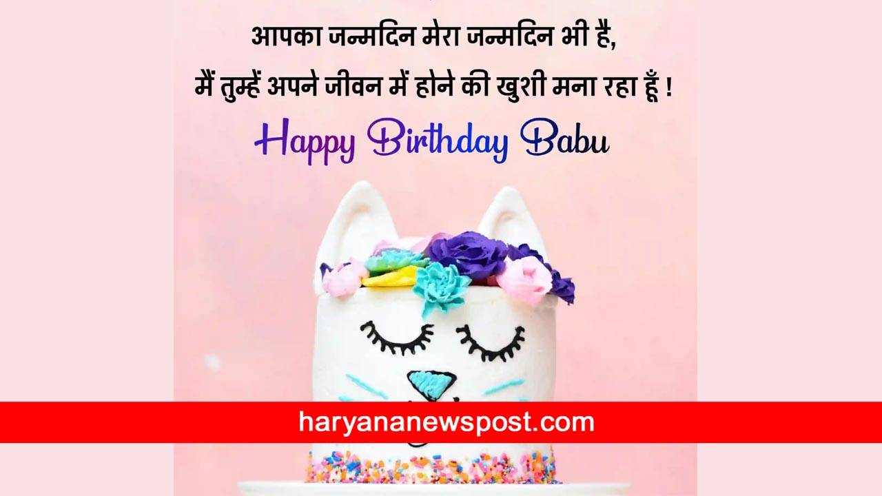 Funny Birthday Jokes for Best Friend in Hindi