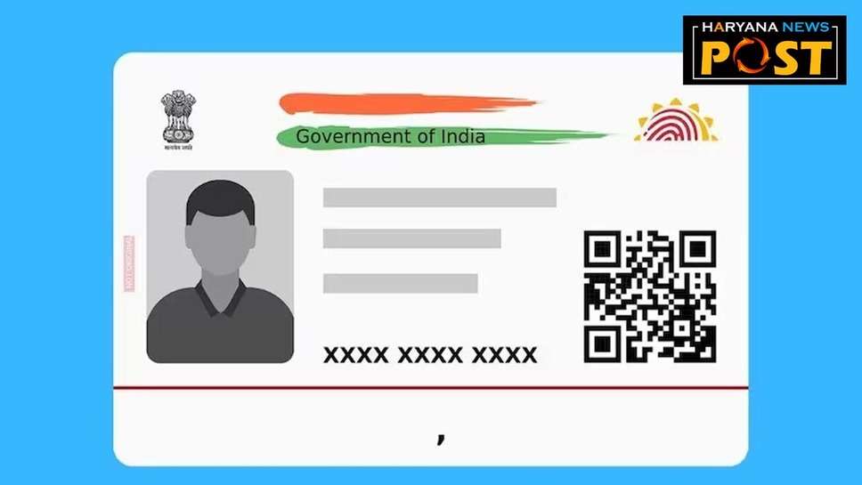 Aadhar Card Update name DOB and address: आधार कार्ड में नाम, जन्‍म तिथ‍ि और पता कितनी बार बदल सकते हैं? आसान चरणों में जानें