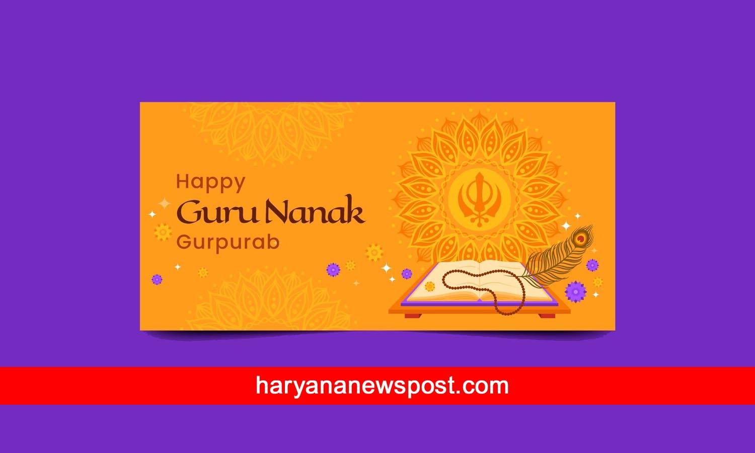 Guru Nanak Blessings Quotes, Guru Nanak Wishes