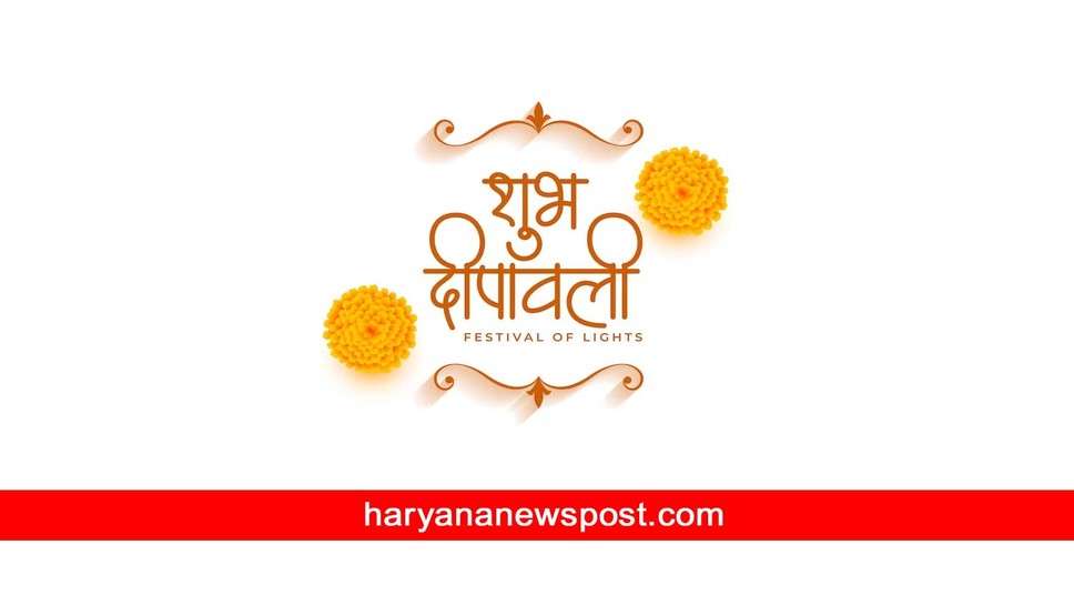 Diwali 2023 पर Sonipat में लक्ष्मी पूजन का शुभ मुहूर्त, दिवाली पर सोनीपत में क्या है घर, दुकान और व्यापार स्थान के लिए पूजा का सही समय