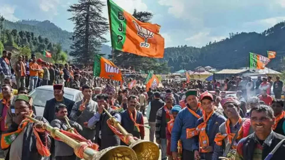 Himachal Assembly Elections: प्रचार में कांग्रेस से आगे निकली भाजपा