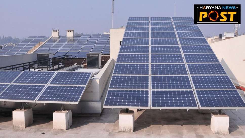 Haryana Rooftop Solar System : प्रधानमंत्री मोदी की हरियाणा के लोगों के लिए सौगात, फायदा उठाने के लिए करें आवेदन