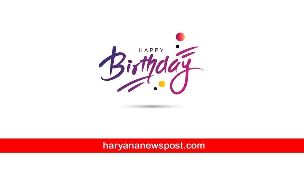 Husband के Birthday पर पति को भेजें Romantic Messages और जताएं कितने अहम हैं वो आपके लिए