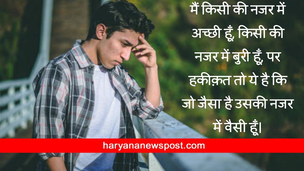 Dil chu jaye shayari hindi