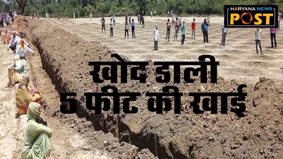 Farmers Protest News : सिरसा में किसानों के दिल्‍ली मार्च को रोकने के लिए प्रशासन ने खोदी 5 फीट गहरी खाई