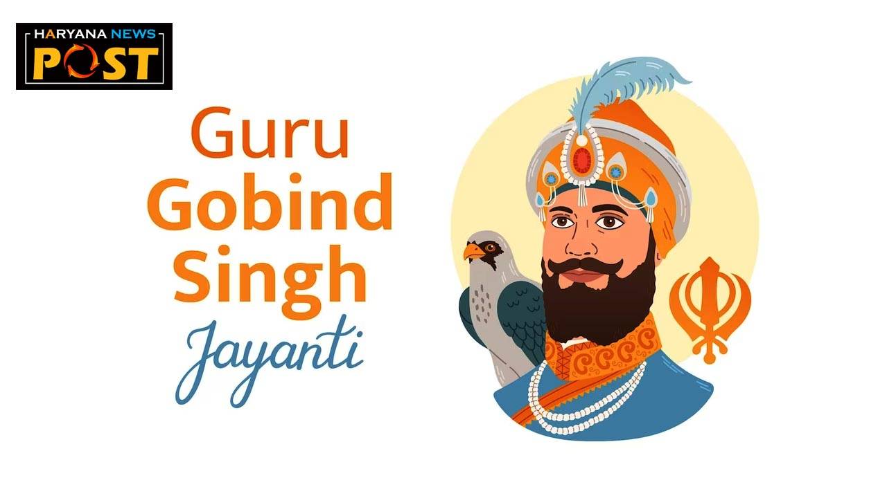 Guru Gobind Singh Jayanti, Guru Gobind Singh Jayanti 2024 Wishes, Guru Gobind Singh Jayanti images, Guru Gobind Singh Jayanti 2024 Wishes in hindi, Guru Gobind Singh Jayanti 2024 Wishes in english, Guru Gobind Singh Jayanti 2024 Wishes in punjabi, Guru Gobind Singh Jayanti 2024 quotes,