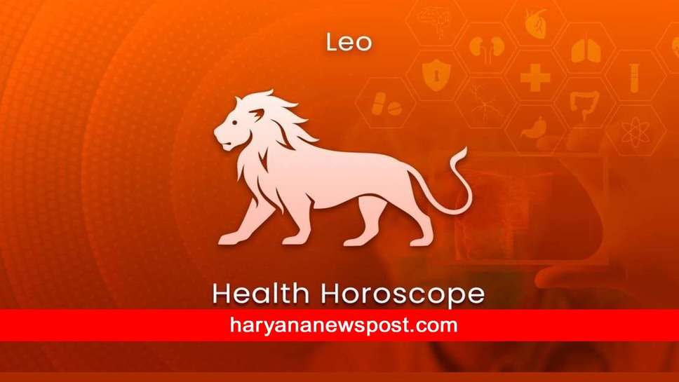 Singh राशि वालों का ऐसा रहेगा Rashifal 2024, Leo वाले जान लें अपना ताज़ा Horoscope