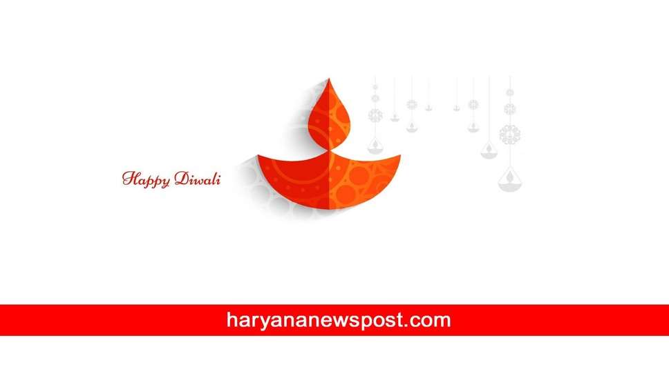 बेटी को शुभ दीपावली पर भेजें Happy Diwali Messages और कहें दिवाली की हार्दिक शुभकामनाएं