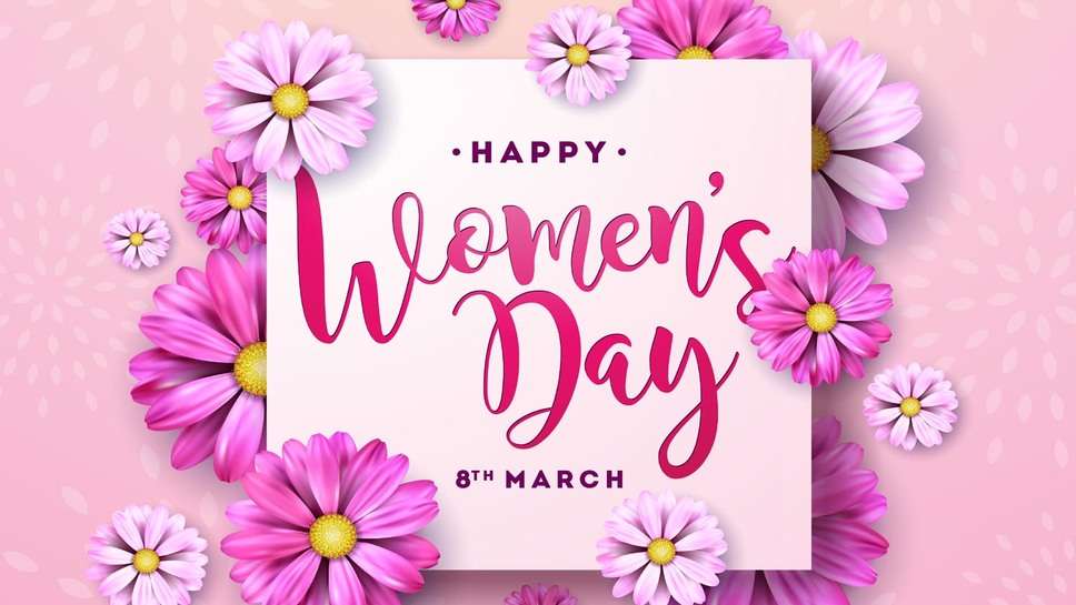 Women’s Day: अंतरराष्ट्रीय महिला दिवस पर शेयर करें ये शक्तिशाली Slogans