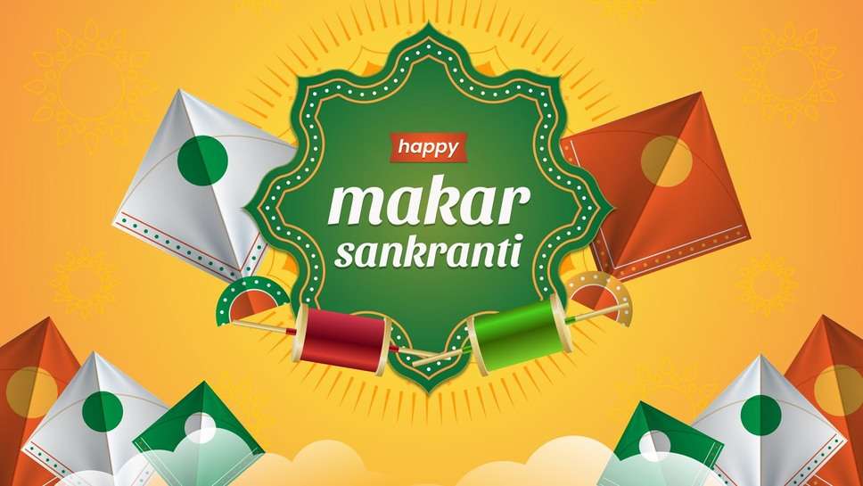 Makar Sankranti 2023 wishes in Hindi