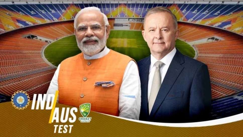 IND vs AUS Test: अहमदाबाद में भारत और ऑस्ट्रेलिया के बीच टेस्ट सीरीज का चौथा टेस्ट मैच देखेंगे प्रधानमंत्री नरेंद्र मोदी, ऑस्ट्रेलियाई पीएम भी मैच देखने आएंगे भारत