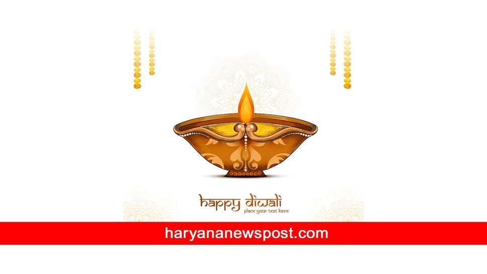 Diwali 2023 पर Rohtak में लक्ष्मी पूजन का शुभ मुहूर्त, दिवाली पर रोहतक में क्या है घर, दुकान और व्यापार स्थान के लिए पूजा का सही समय