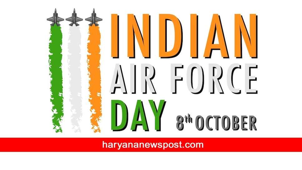 Indian Air Force Day पर Whatsapp स्‍टेटस लगाएं और दें भारतीय वायु सेना दिवस की शुभकामनाएं 