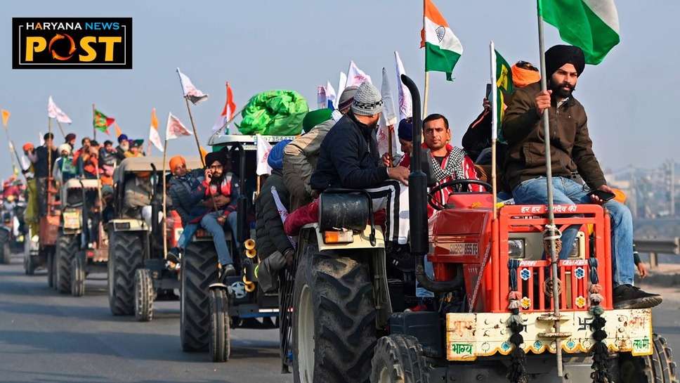 Farmer Protest : हरियाणा के किसान एमएसपी नियमों के खिलाफ 13 फरवरी को दिल्ली में करेंगे मार्च